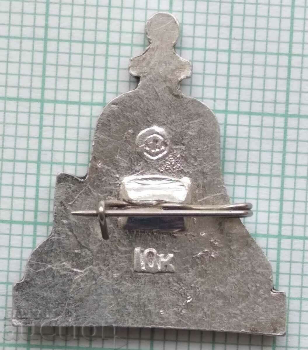 Auction 13580 Badge - Moscow Kremlin - Tsar rifle Bell Auction 13580 Badge - Moscow Kremlin - Tsar rifle Bell