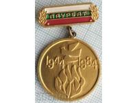 14581 Badge - Laureate 1944-1984