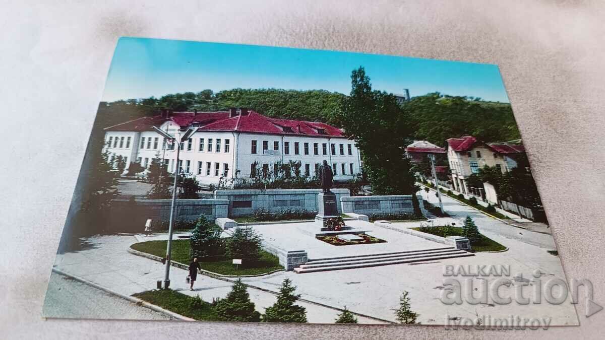 Пощенска картичка Михайловград Изглед 1970