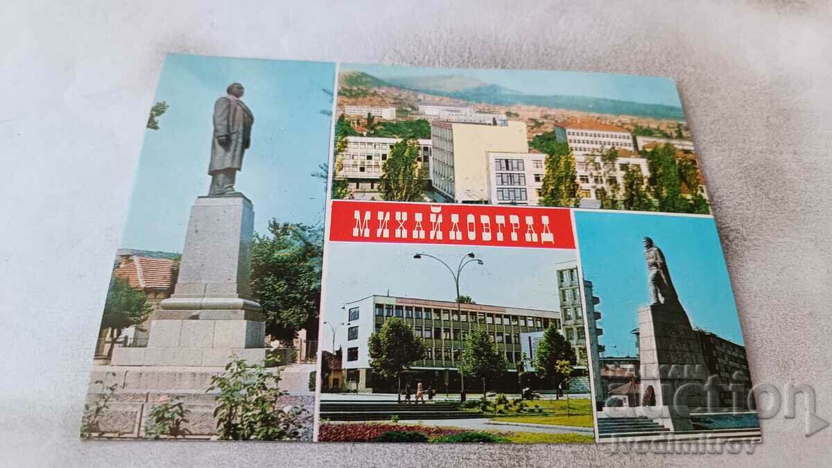 Καρτ ποστάλ Mihailovgrad Collage 1973