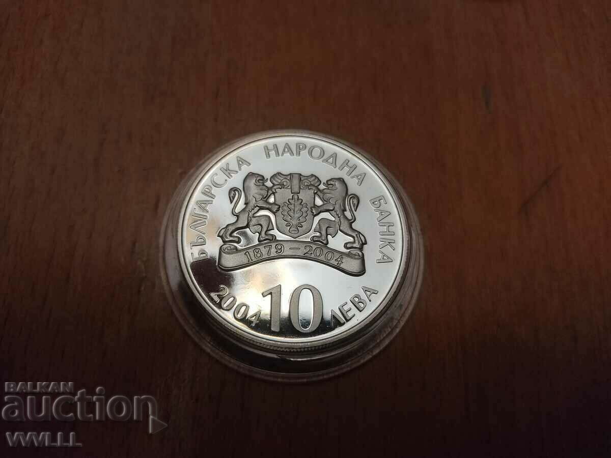 2004 BGN 10 Piefort National Theater Ivan Vazov. Certificate.