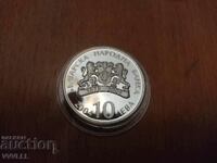 2004 BGN 10 Piefort National Theater Ivan Vazov. Certificate.