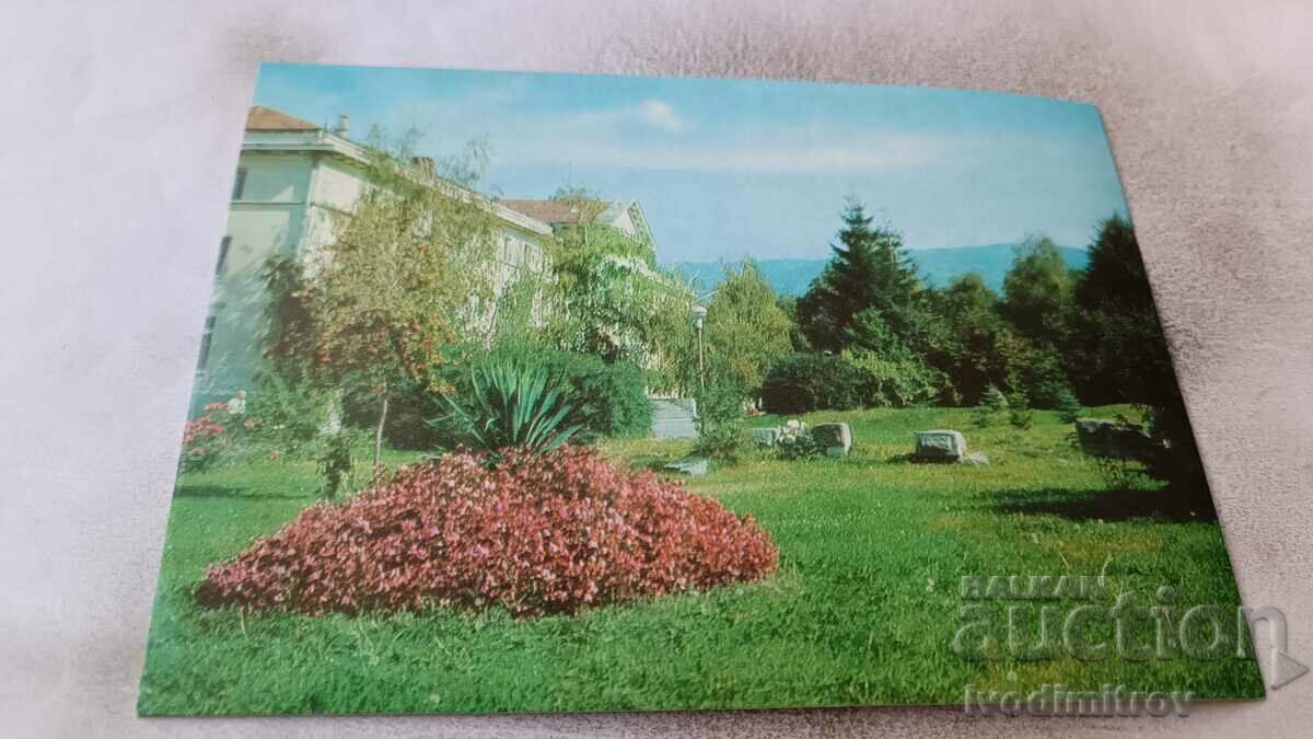 Пощенска картичка Сапарева баня Балнеосанаториумът 1976