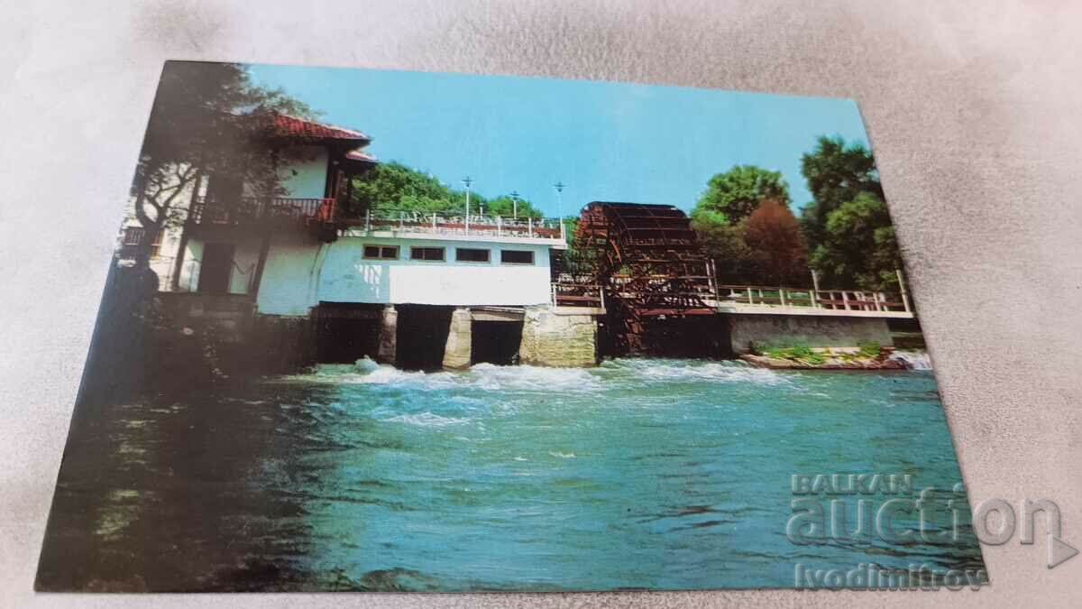 П К Сливенски минерални бани Механа Мелницата 1974