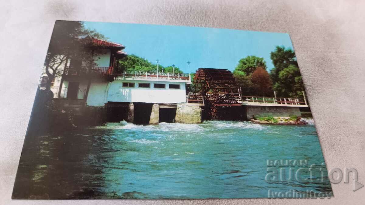 PK Sliven Mineral Baths Tavern Melnitsa 1974