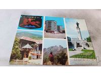 Carte poștală Sliven Collage 1974