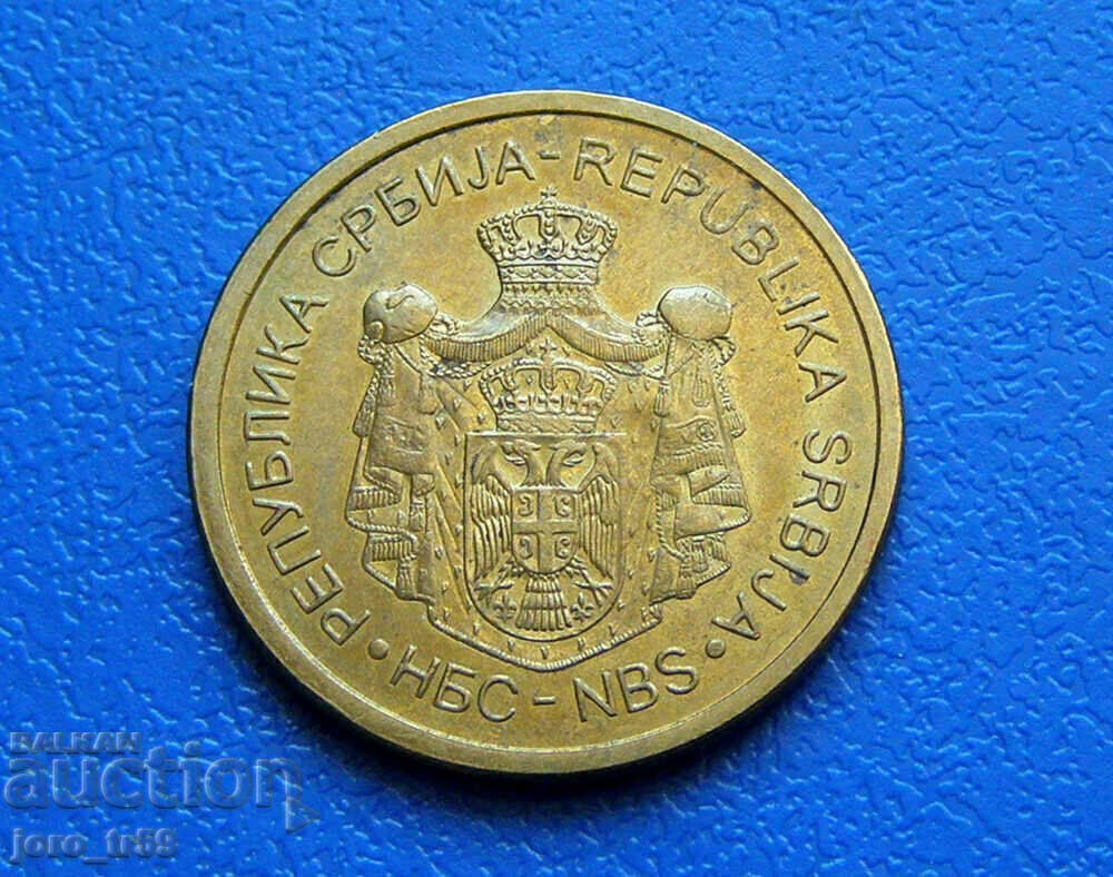 Serbia 5 Dinar /5 Dinar/ 2021 with price 0.50 BGN | € 0.26 Serbia 5 Dinar /5 Dinar/ 2021 with price 0.50 BGN | € 0.26