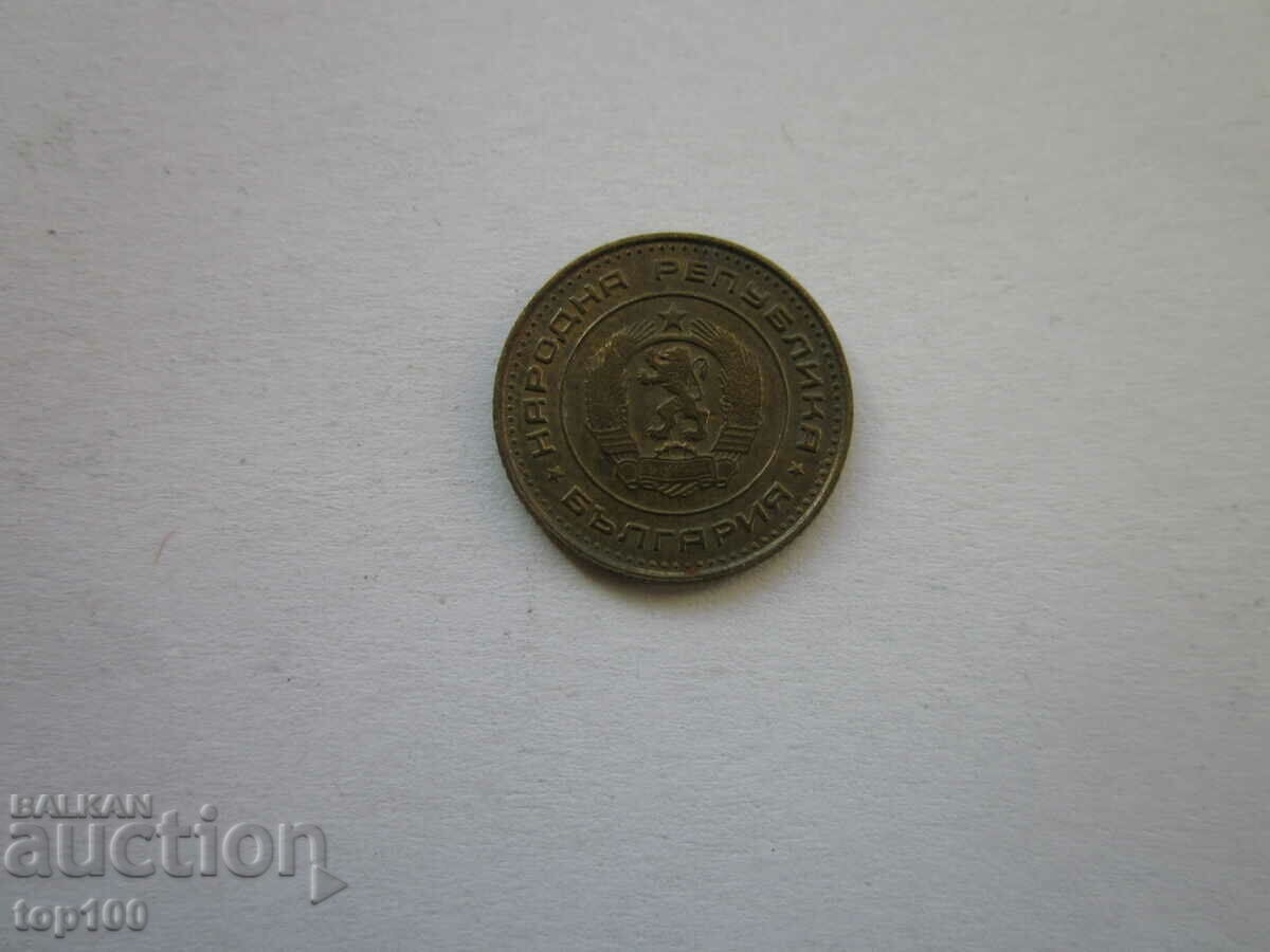 1 CENT 1970 EXCELLENT BZC !!! with price 10.00 BGN | € 5.11 1 CENT 1970 EXCELLENT BZC !!! with price 10.00 BGN | € 5.11