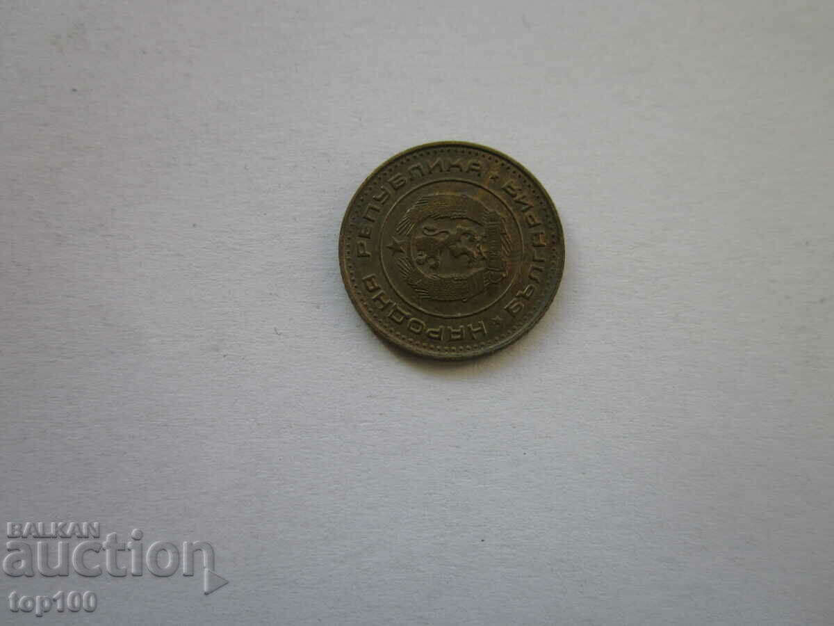 1 CENT 1970 EXCELLENT BZC !!! - 6 1 CENT 1970 EXCELLENT BZC !!! - 6