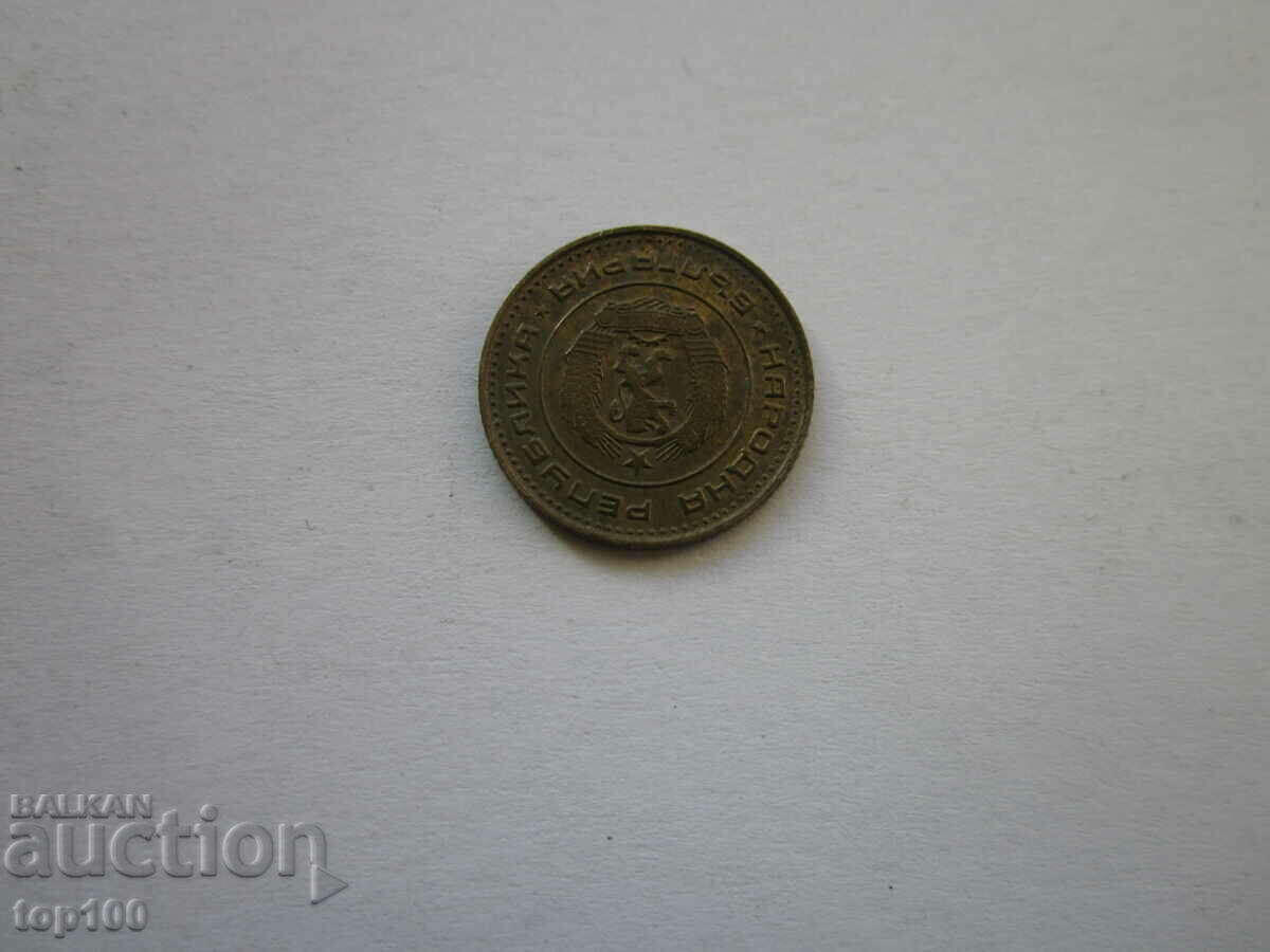 1 CENT 1970 EXCELLENT BZC !!! - 7 1 CENT 1970 EXCELLENT BZC !!! - 7