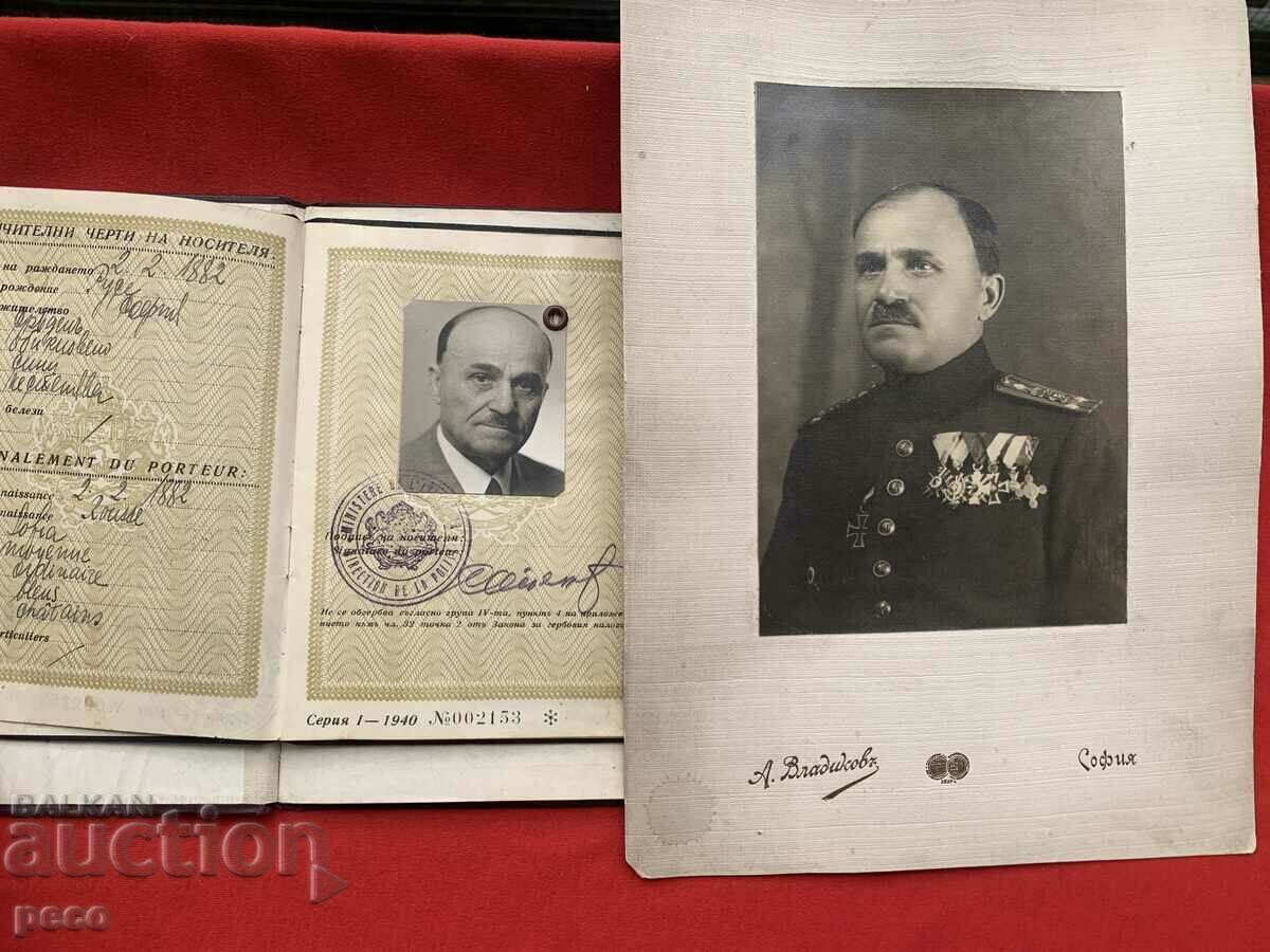 Delivery of General Iliya Petrov Stoyanov Delivery of General Iliya Petrov Stoyanov