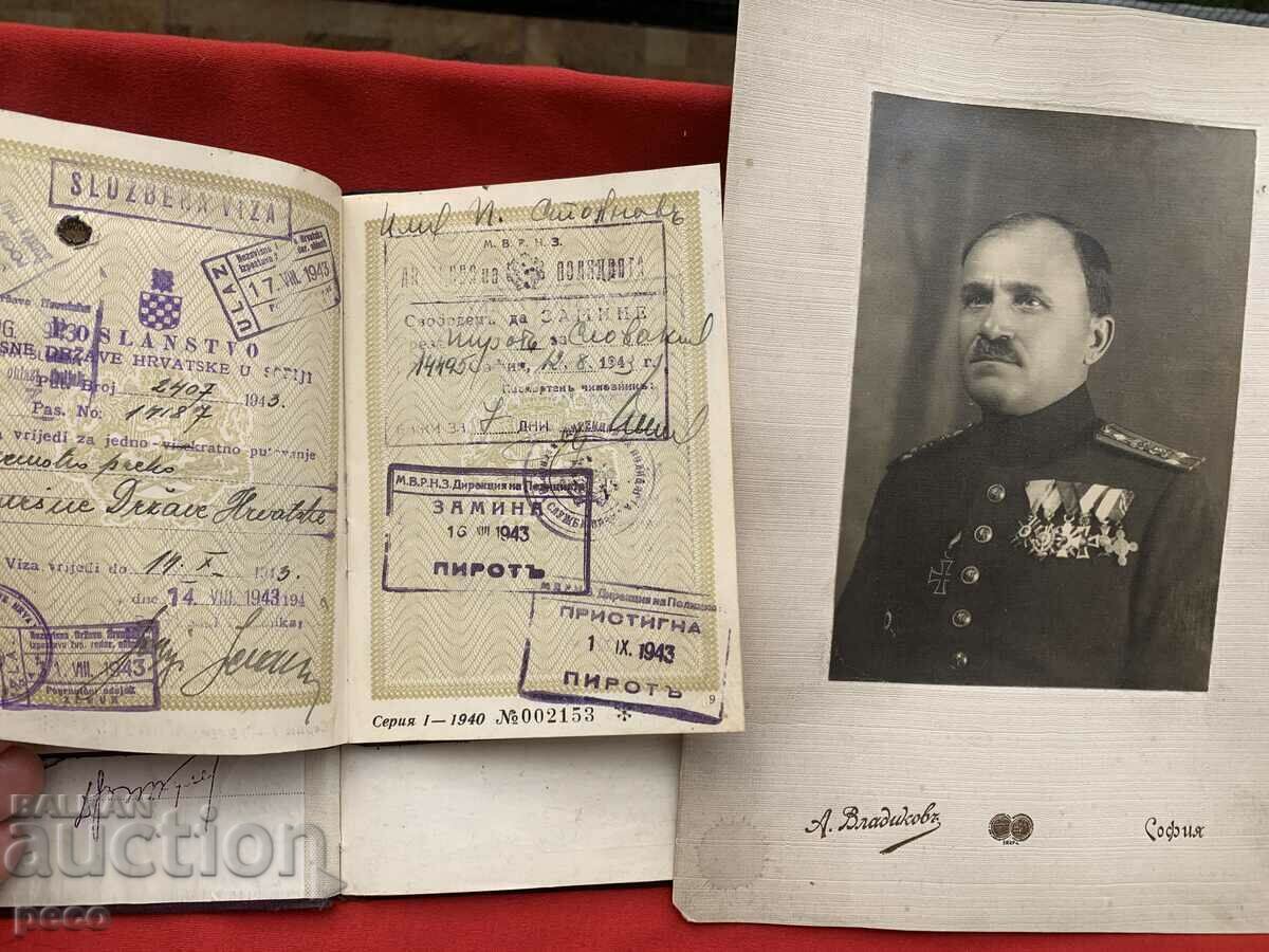 General Iliya Petrov Stoyanov - 6 General Iliya Petrov Stoyanov - 6