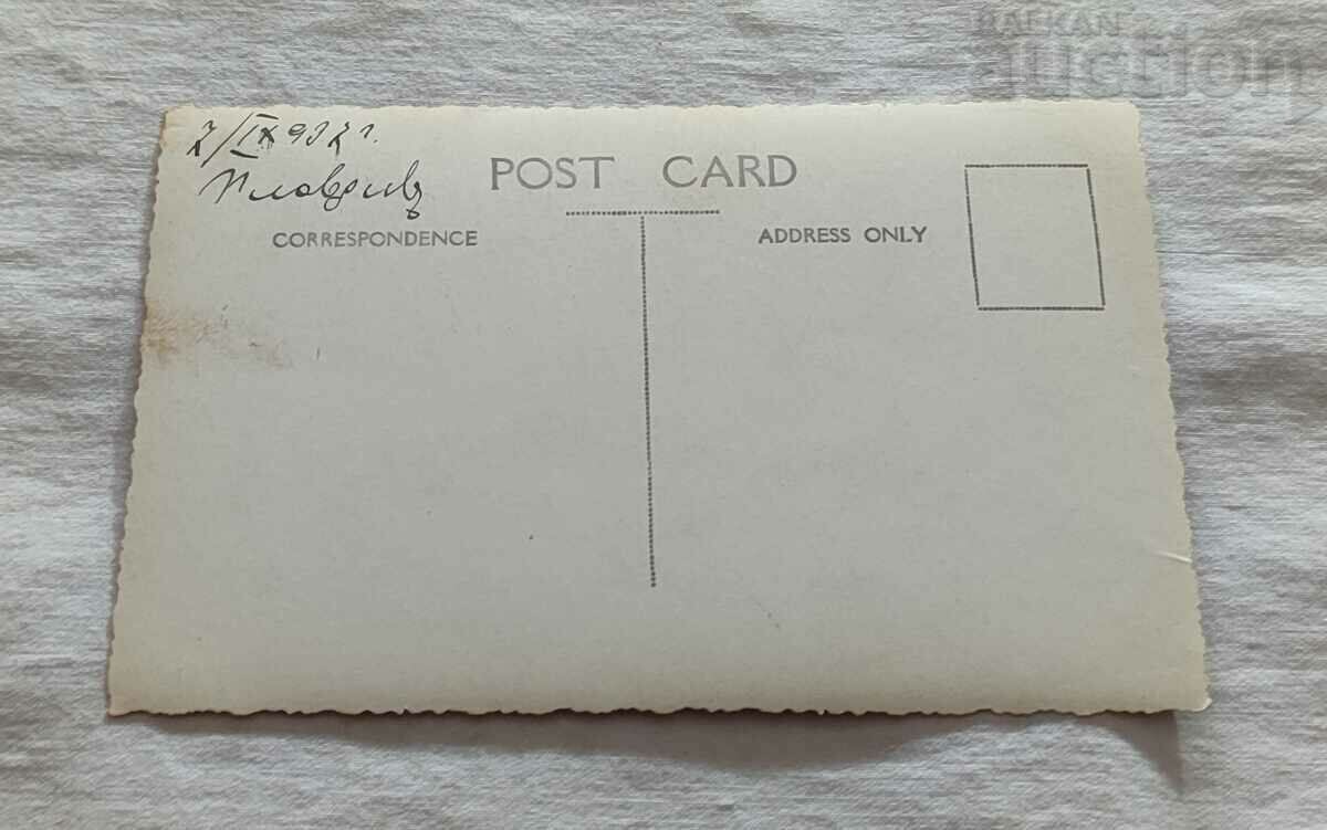 PLOVDIV FAMILY PHOTO 1937 with price 3.00 BGN | € 1.53