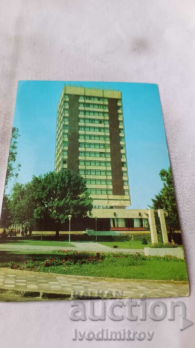 Carte poștală Yambol Hotel-restaurant Tundzha 1973