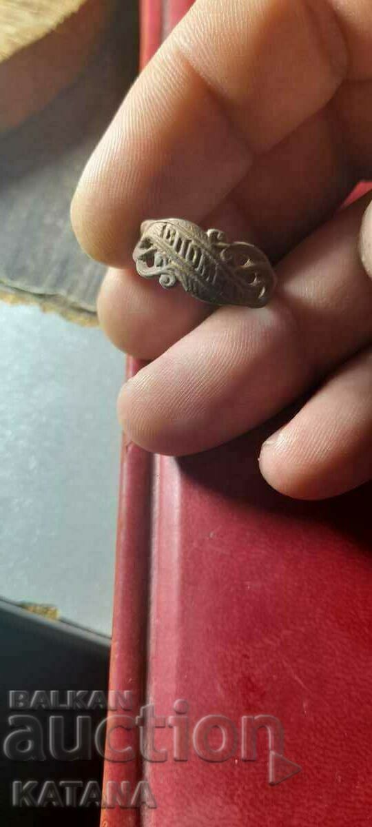 Old ring with inscription "MEMORY"