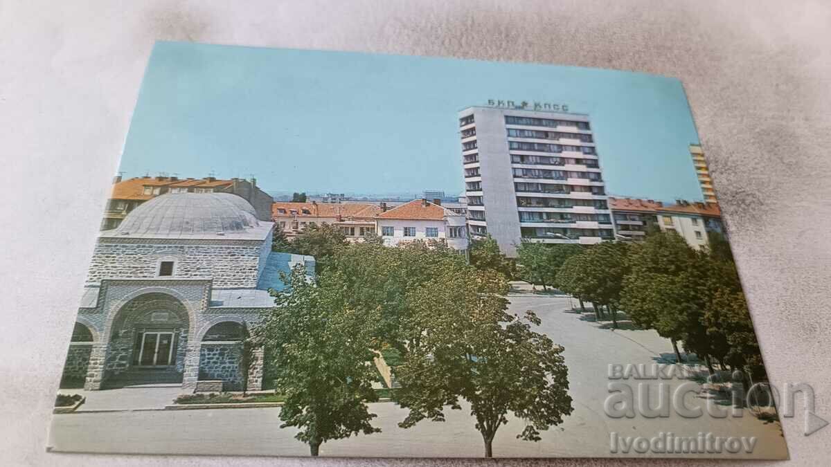 Postcard Yambol Center 1975