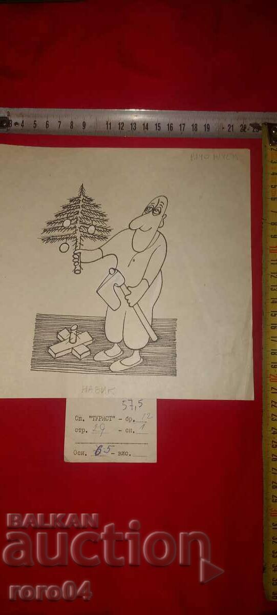 Auction RACHO RACHEV - ILLUSTRATION IN TOURIST MAGAZINE Auction RACHO RACHEV - ILLUSTRATION IN TOURIST MAGAZINE