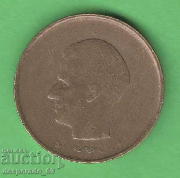 (¯`'•.¸ 20 francs 1980 BELGIUM ¸.•'´¯) with price 1.00 BGN | € 0.51 (¯`'•.¸ 20 francs 1980 BELGIUM ¸.•'´¯) with price 1.00 BGN | € 0.51