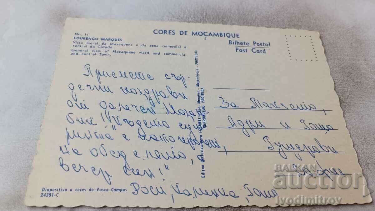 P K Lorenco Marques General View of Maxaquene Ward with price 0.85 BGN | € 0.43