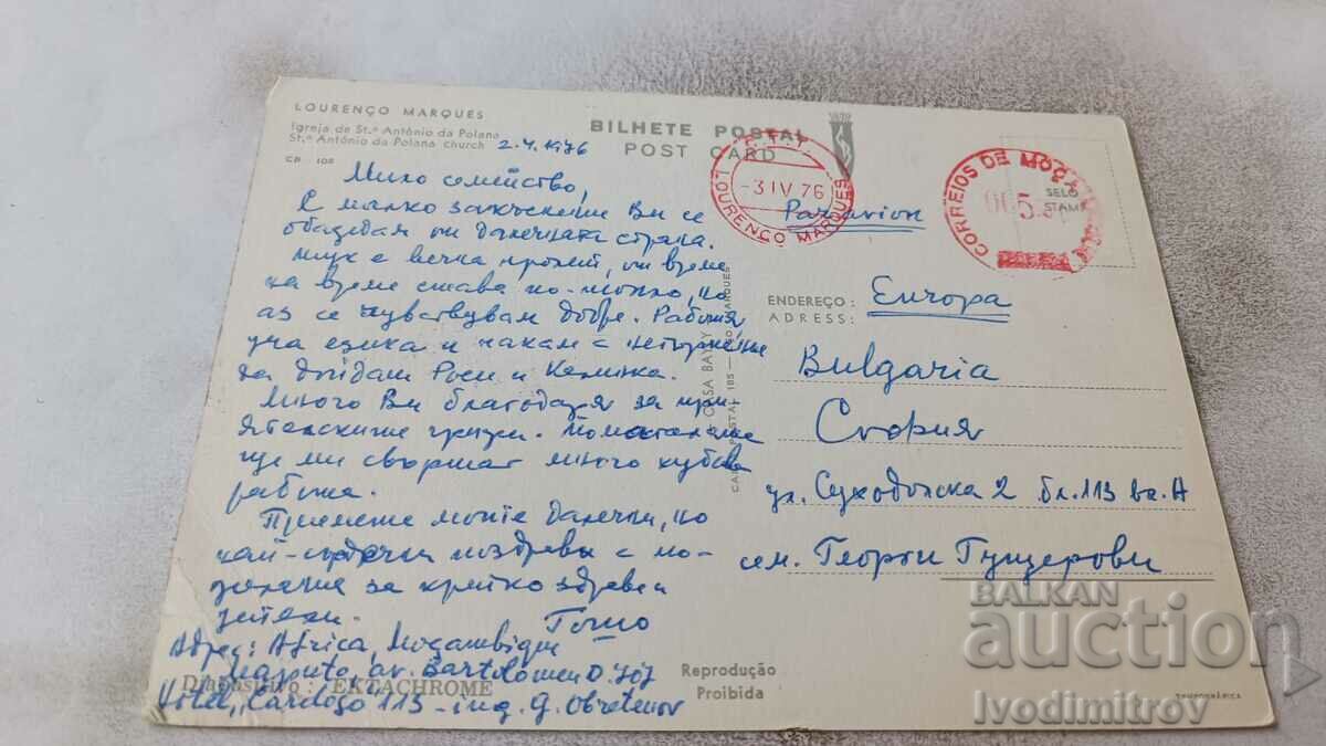 P K Lorenzo Marques St. Antonio da Polana Church 1976 with price 0.85 BGN | € 0.43