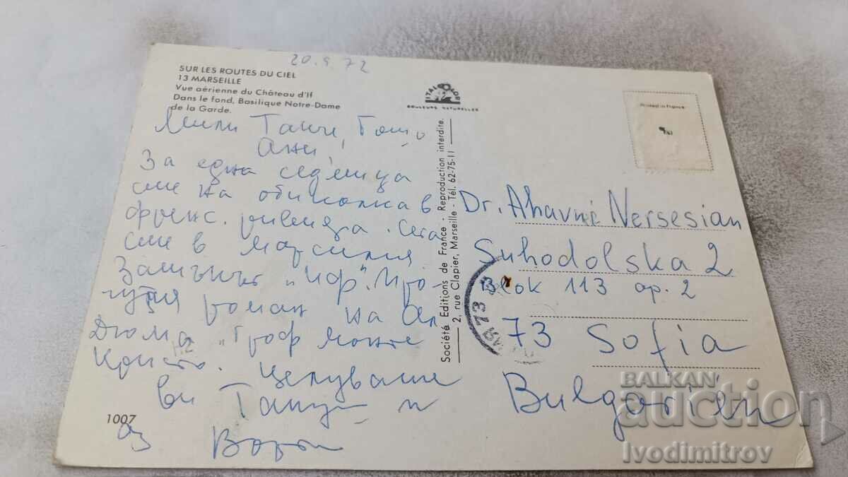 Postcard Marseille Sur les Routes du Ciel 1972 with price 0.75 BGN | € 0.38