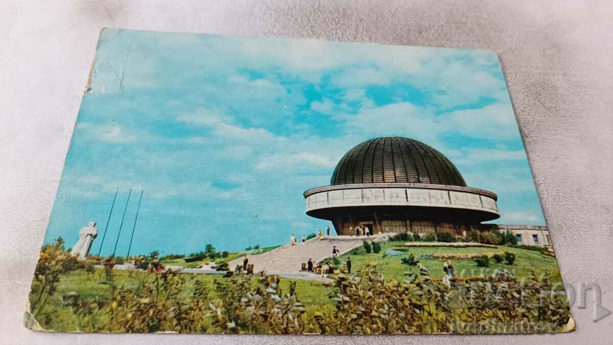Καρτ ποστάλ Katowice Planetarium 1968