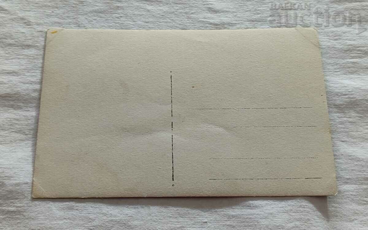 CHILD TOY HORSE 191.. yr. PHOTO with price 10.00 BGN | € 5.11 CHILD TOY HORSE 191.. yr. PHOTO with price 10.00 BGN | € 5.11