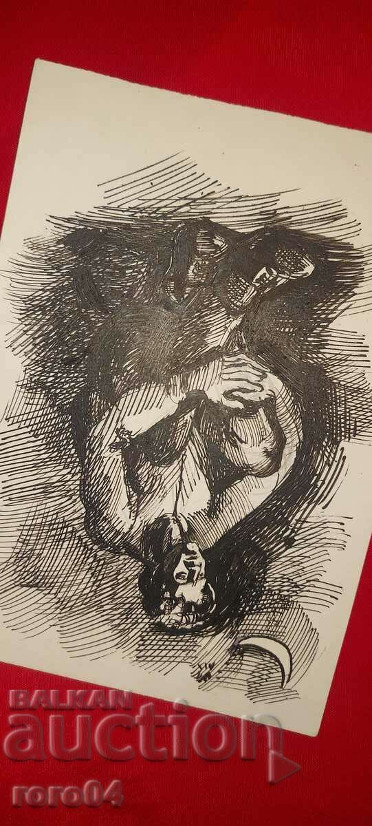 Auction IRIS DIKOVA - ILLUSTRATION - SHOWER Auction IRIS DIKOVA - ILLUSTRATION - SHOWER