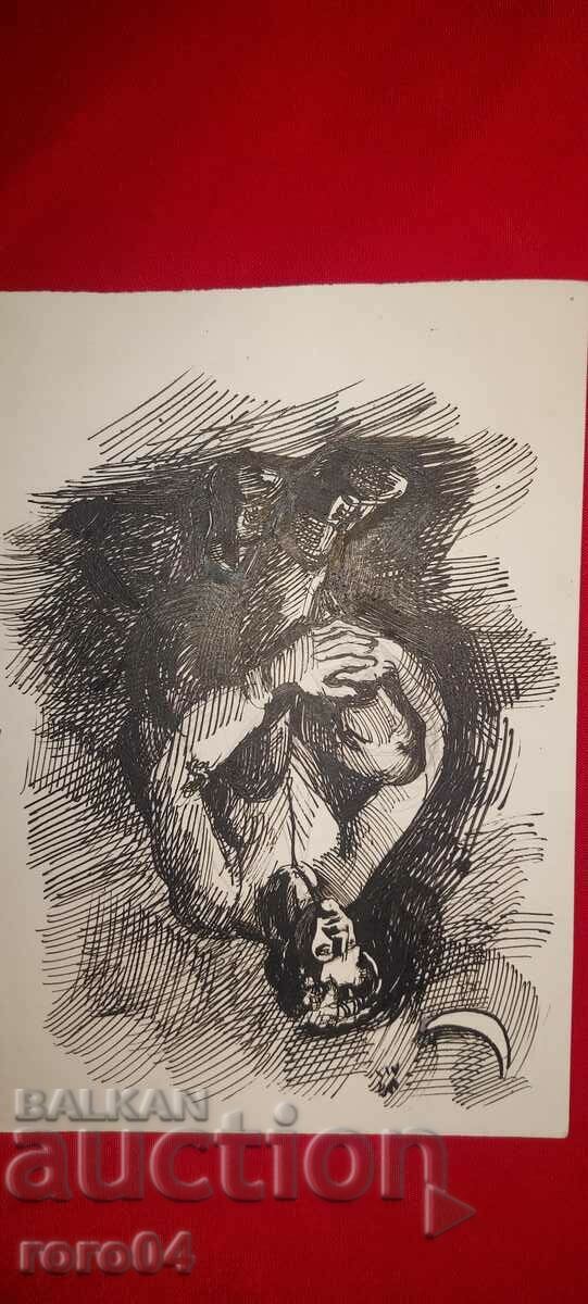 Delivery of IRIS DIKOVA - ILLUSTRATION - SHOWER Delivery of IRIS DIKOVA - ILLUSTRATION - SHOWER