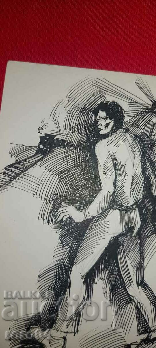 Livrarea IRIS DIKOVA - ILUSTRARE - DUUS