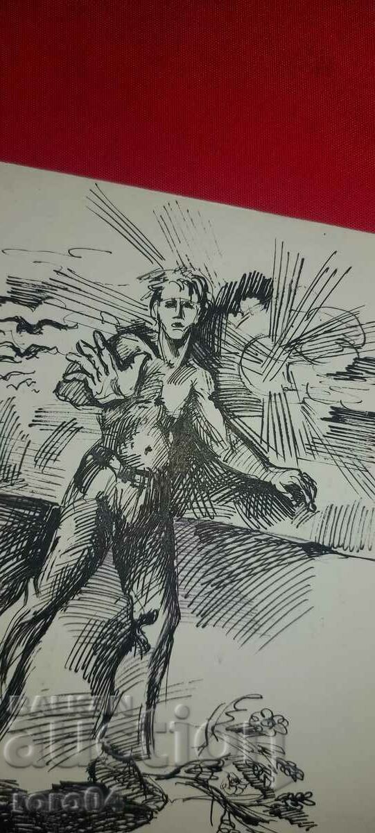 Delivery of IRIS DIKOVA - ILLUSTRATION - SHOWER Delivery of IRIS DIKOVA - ILLUSTRATION - SHOWER