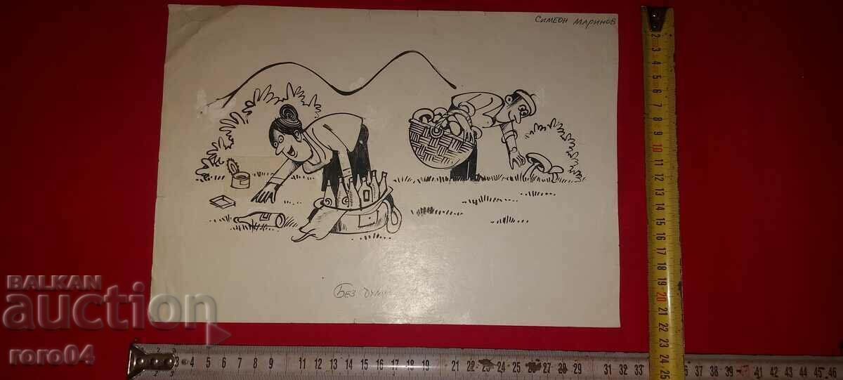 SIMEON ILIEV - ILLUSTRATION - SHOWER with price 177.30 BGN | € 90.65 SIMEON ILIEV - ILLUSTRATION - SHOWER with price 177.30 BGN | € 90.65