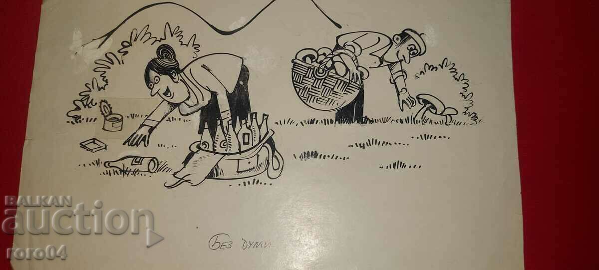 SIMEON ILIEV - ILLUSTRATION - SHOWER - 5 SIMEON ILIEV - ILLUSTRATION - SHOWER - 5