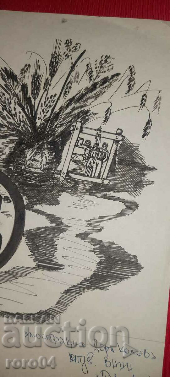 Delivery of DORA KOLEVA - ILLUSTRATION - SHOWER