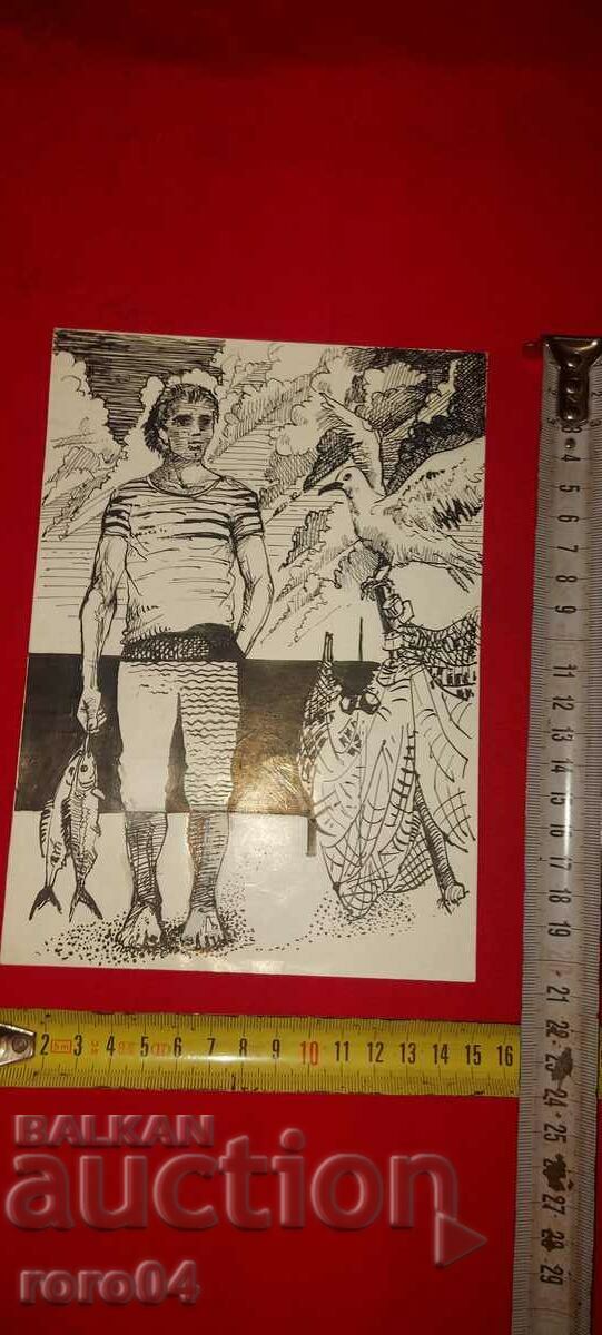 EMIL IVANOV - ILUSTRARE - DUUS - GRAFICA cu preț 177.30 BGN | € 90.65