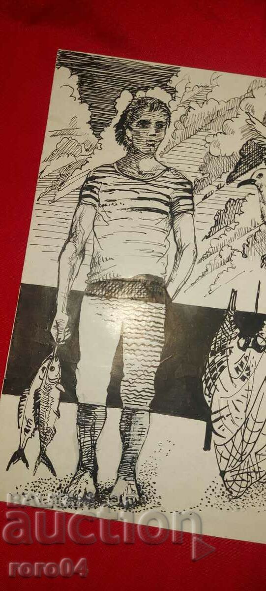 Licitație EMIL IVANOV - ILUSTRARE - DUUS - GRAFICA