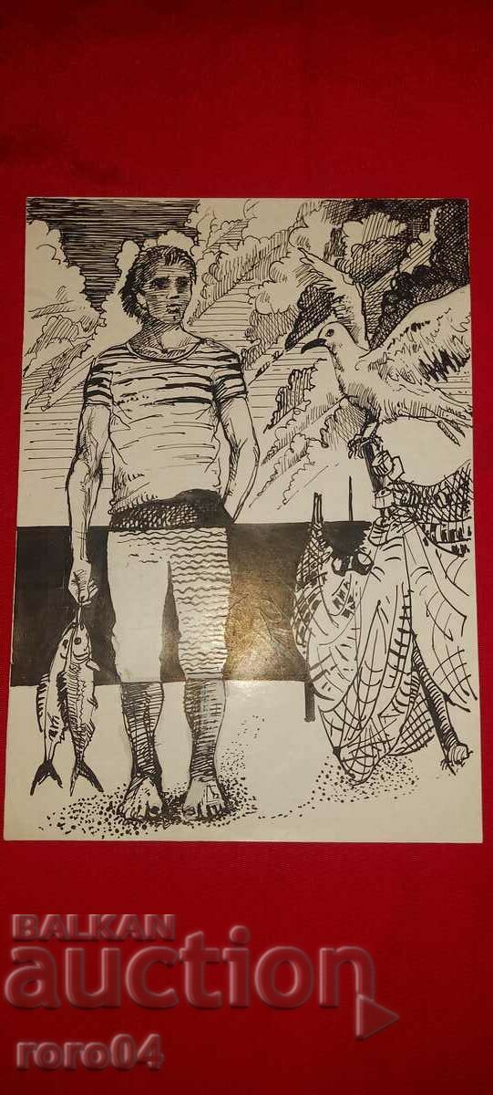 EMIL IVANOV - ILUSTRARE - DUUS - GRAFICA - 5