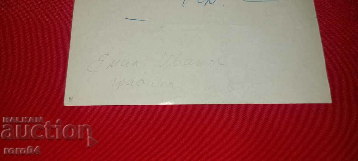 EMIL IVANOV - ILUSTRARE - DUUS - GRAFICA - 7