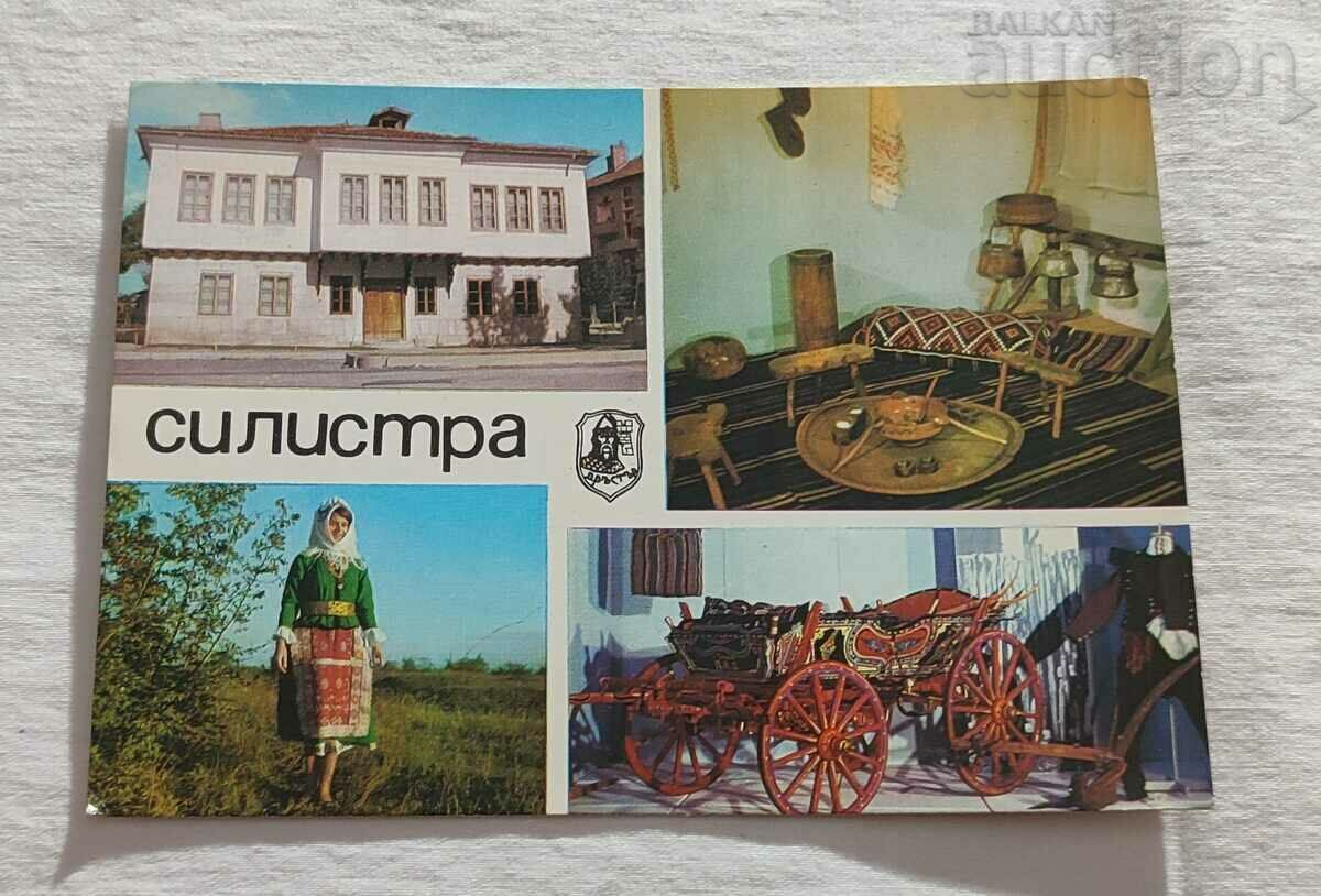 СИЛИСТРА ОКРЪЖЕН ИСТОРИЧЕСКИ МУЗЕЙ П.К. 1980 г.