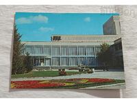 ΘΕΑΤΡΟ ΣΙΛΙΣΤΡΑ «SAVA DOBROPLODNI» Τ.Κ. 1980