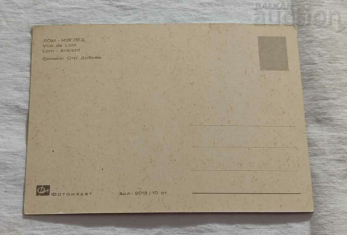 LOM VIEW P.K. 1968 with price 1.00 BGN | € 0.51 LOM VIEW P.K. 1968 with price 1.00 BGN | € 0.51