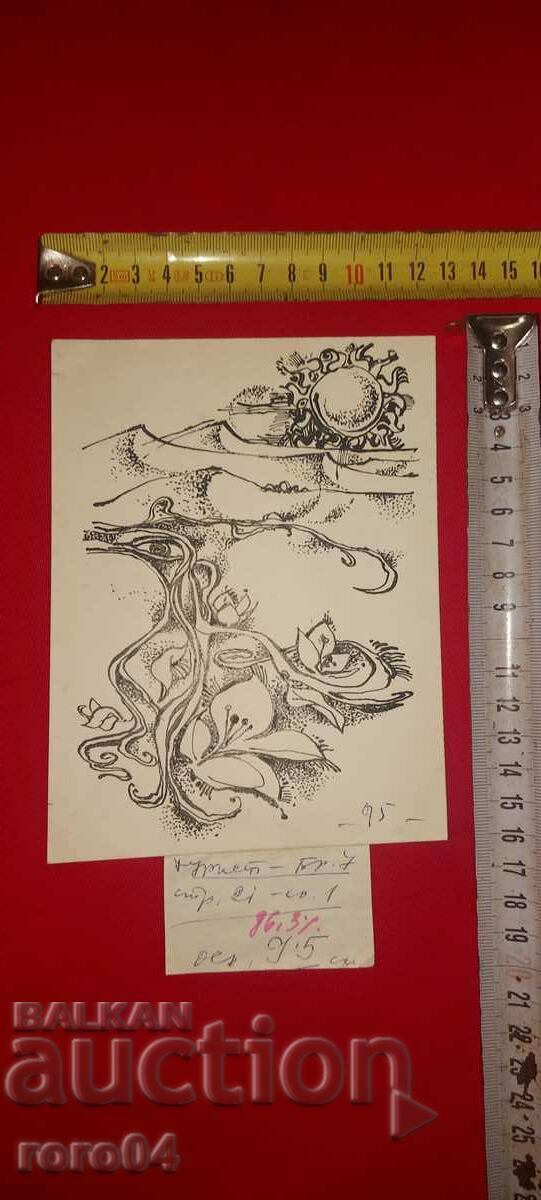 KONSTANTIN GEORGIEV - ILLUSTRATION IN TOURIST MAGAZINE with price 143.10 BGN | € 73.17 KONSTANTIN GEORGIEV - ILLUSTRATION IN TOURIST MAGAZINE with price 143.10 BGN | € 73.17