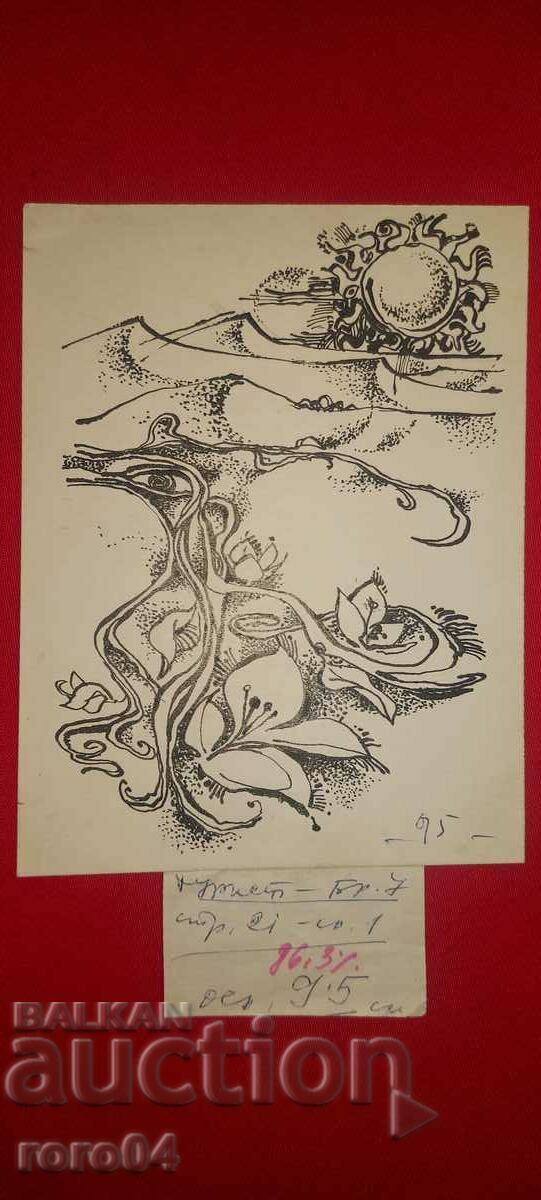 KONSTANTIN GEORGIEV - ILLUSTRATION IN TOURIST MAGAZINE - 5 KONSTANTIN GEORGIEV - ILLUSTRATION IN TOURIST MAGAZINE - 5