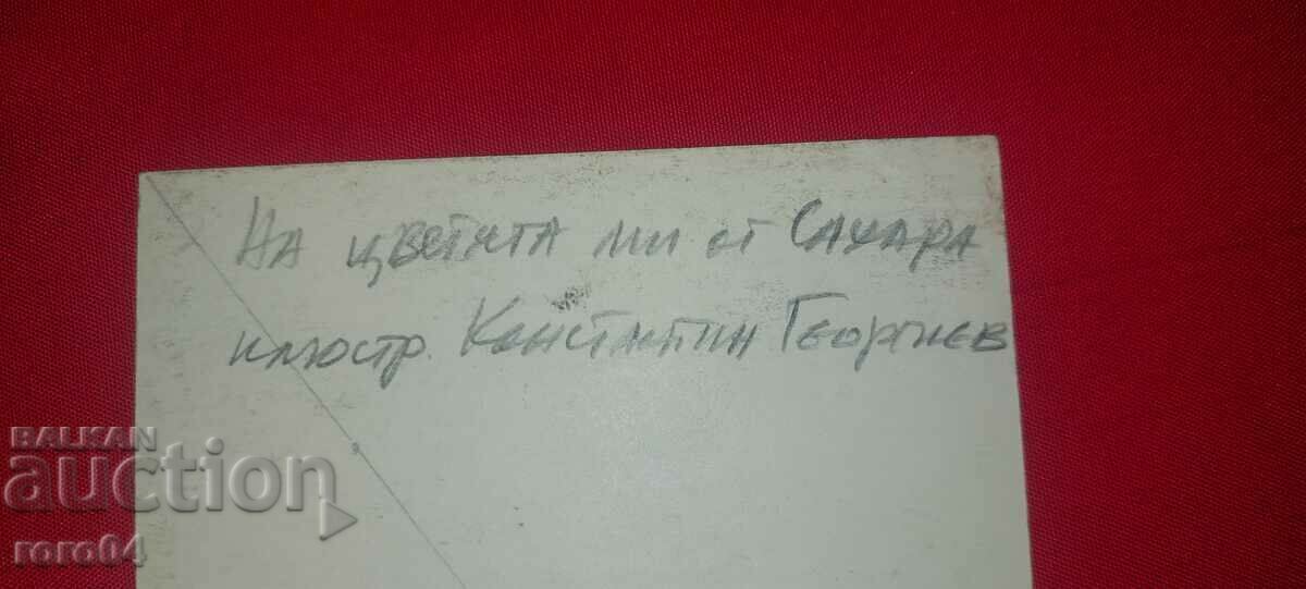 KONSTANTIN GEORGIEV - ILLUSTRATION IN TOURIST MAGAZINE - 7 KONSTANTIN GEORGIEV - ILLUSTRATION IN TOURIST MAGAZINE - 7