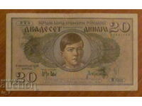 MONTENEGRO - Italian occupation 20 dinars 1936