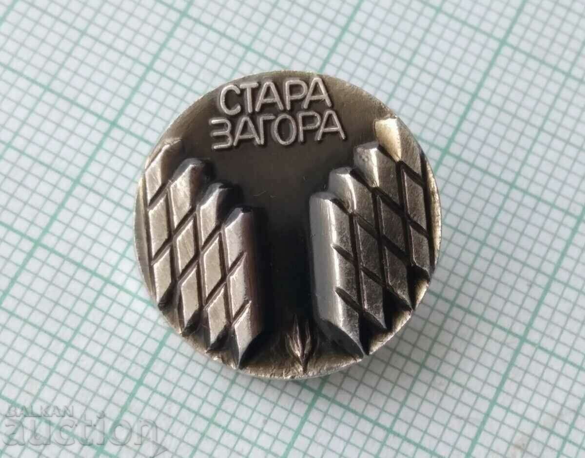 14584 Badge - Stara Zagora with price 2.00 BGN | € 1.02 14584 Badge - Stara Zagora with price 2.00 BGN | € 1.02