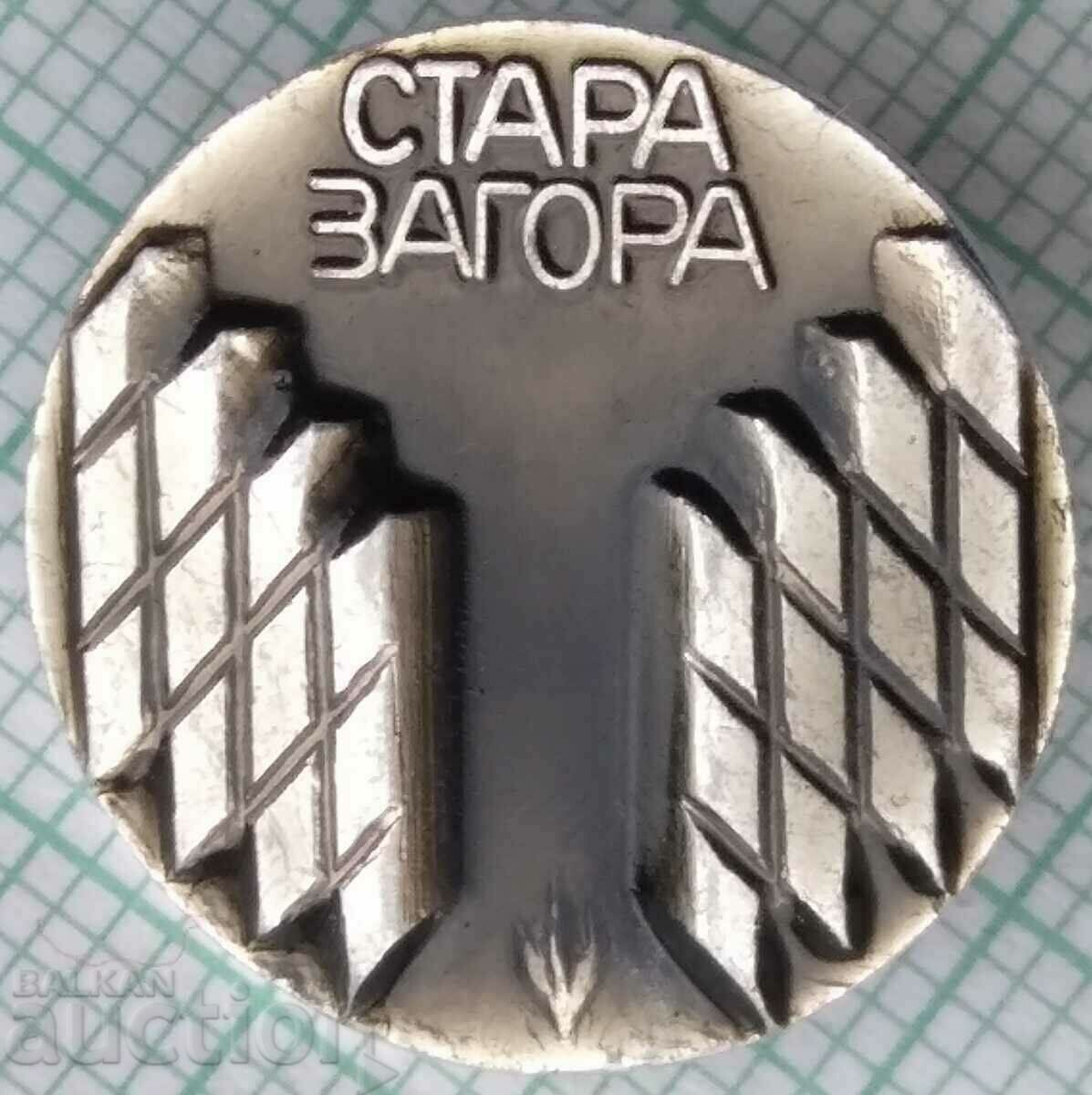 14584 Badge - Stara Zagora
