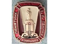 14587 Badge - monument to Lenin in Kuibyshev