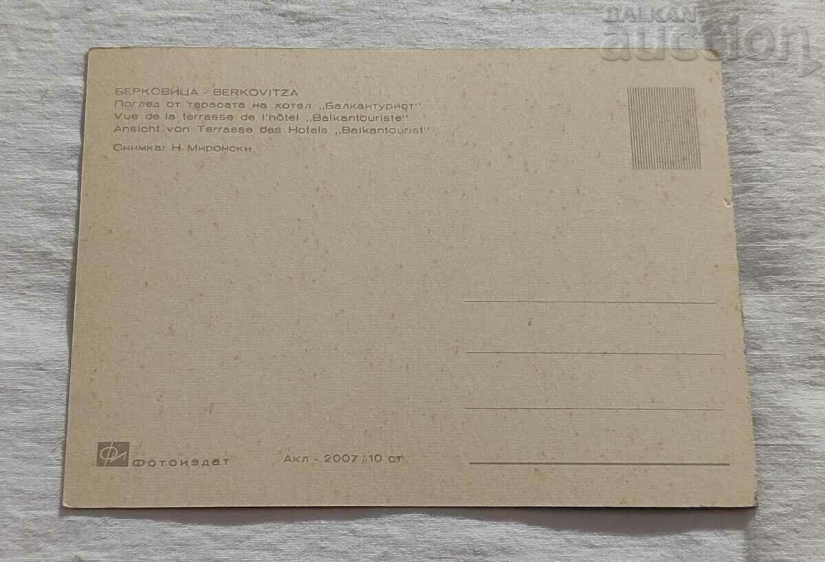 BERKOVICTA P.K. 1968 with price 1.00 BGN | € 0.51 BERKOVICTA P.K. 1968 with price 1.00 BGN | € 0.51