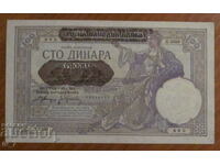 100 динара 1929 година, КРАЛСТВО ЮГОСЛАВИЯ